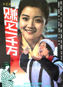 任意性游戏